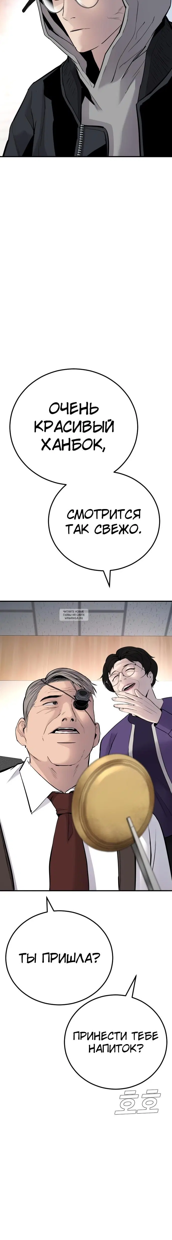 Page 54.000