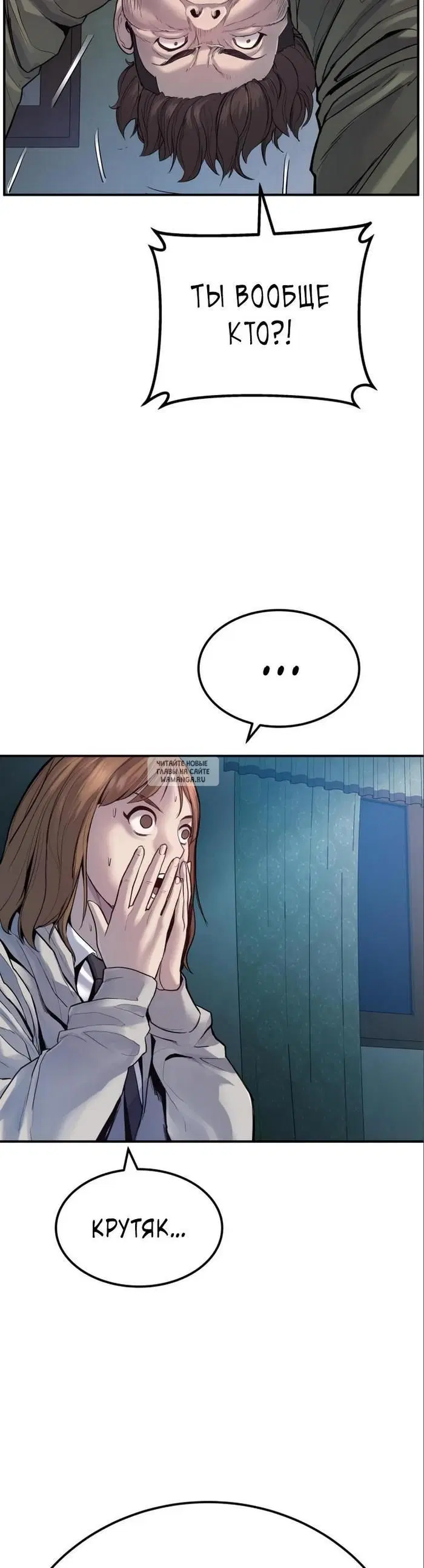 Page 54.000