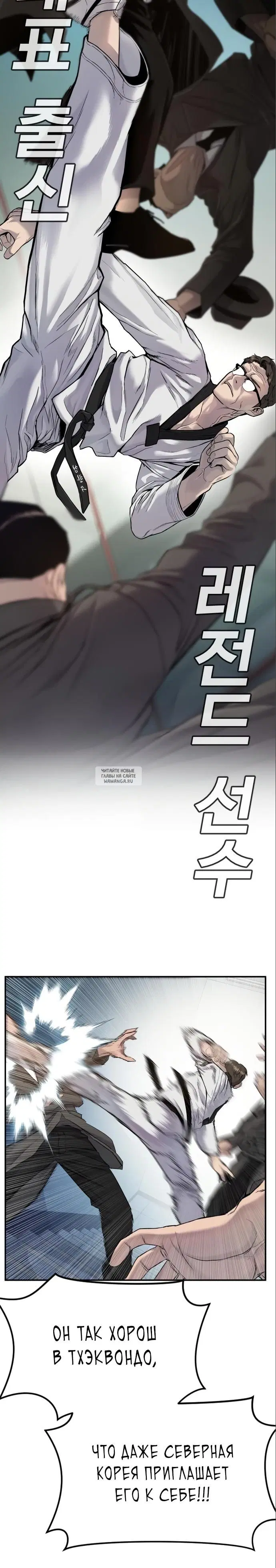 Page 54.000