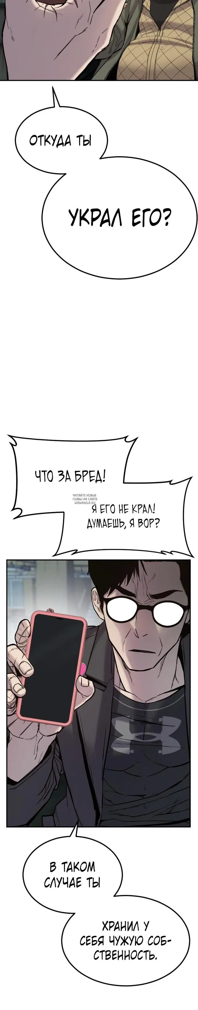 Page 54.000