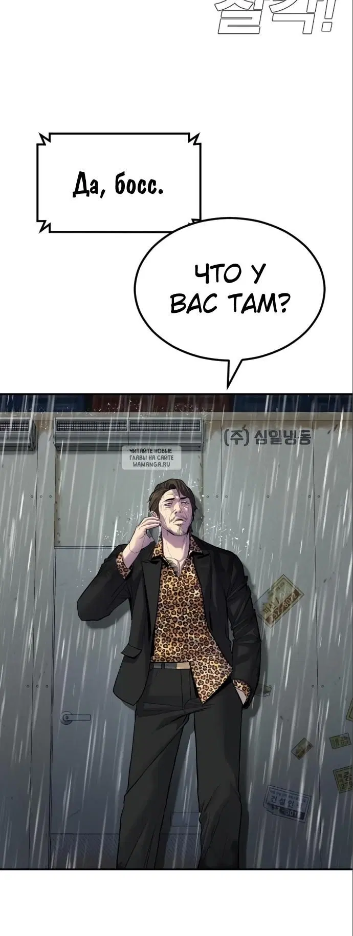 Page 54.000
