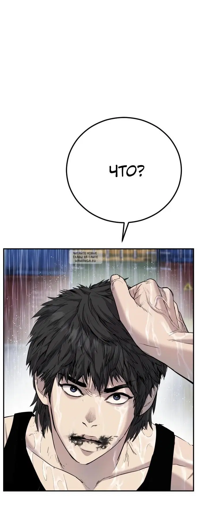 Page 54.000
