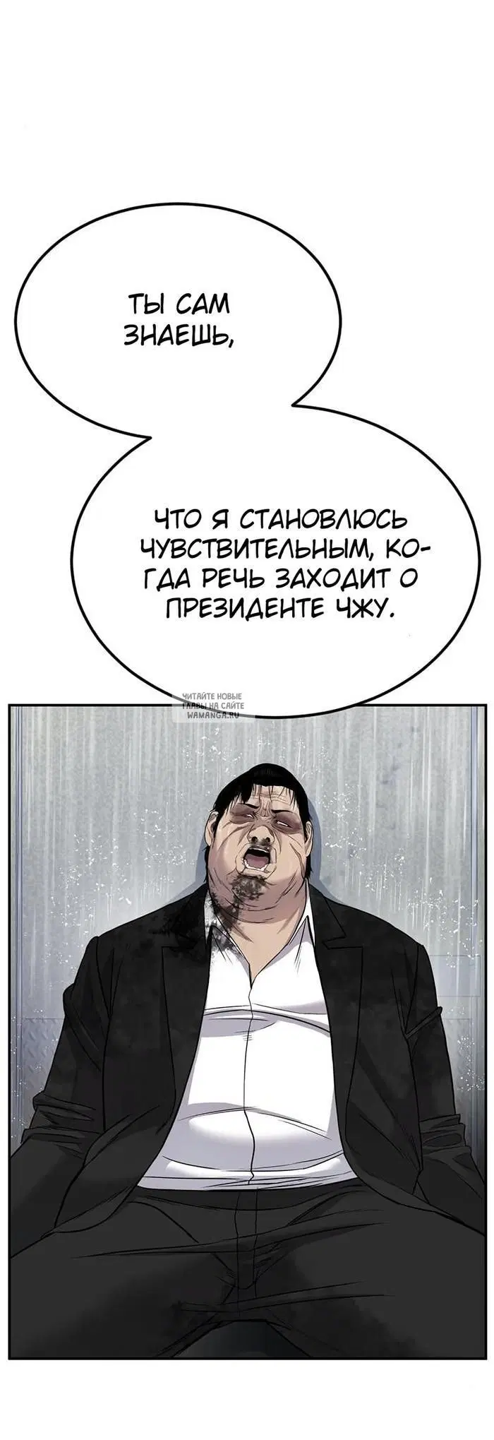 Page 54.000