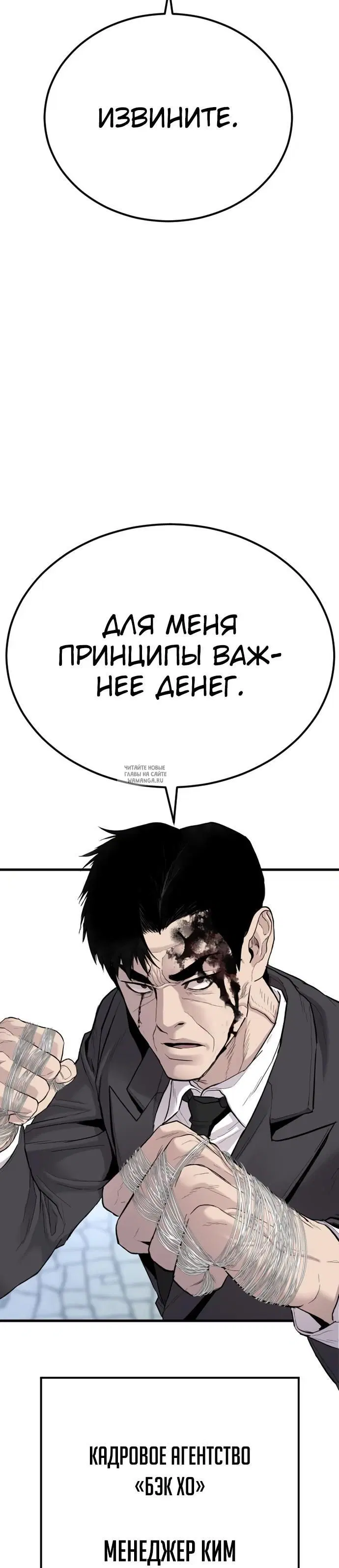 Page 54.000