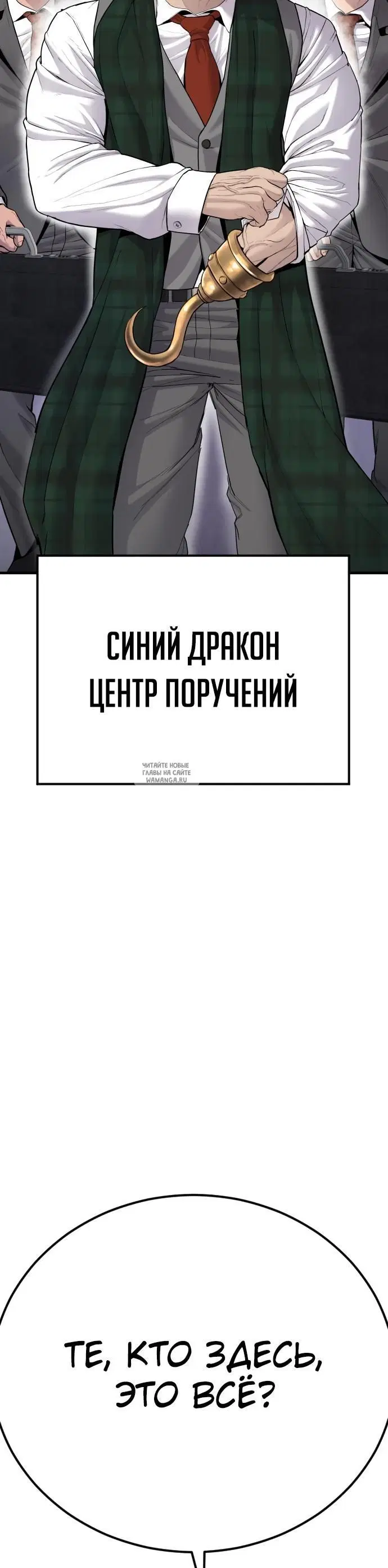 Page 54.000
