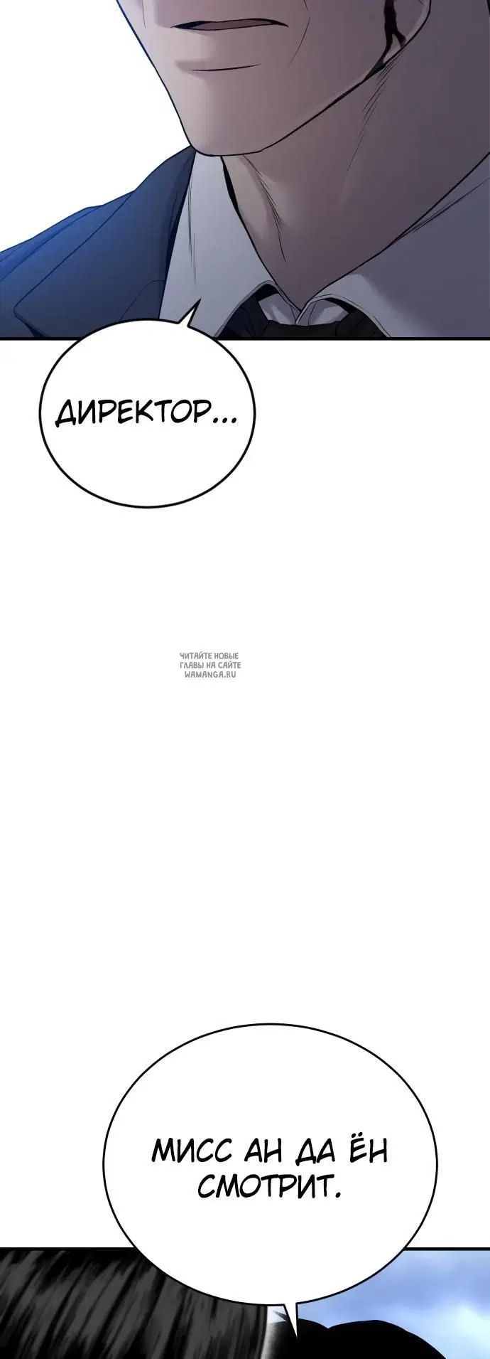Page 54.000