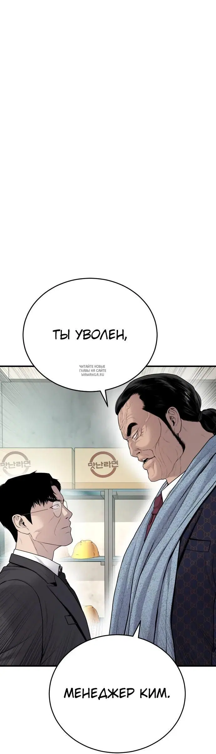 Page 54.000