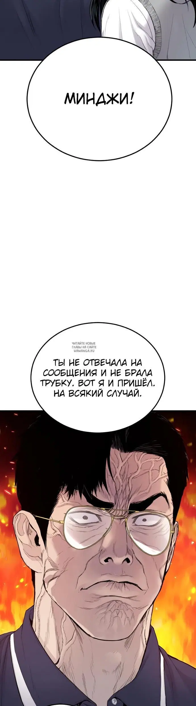 Page 54.000