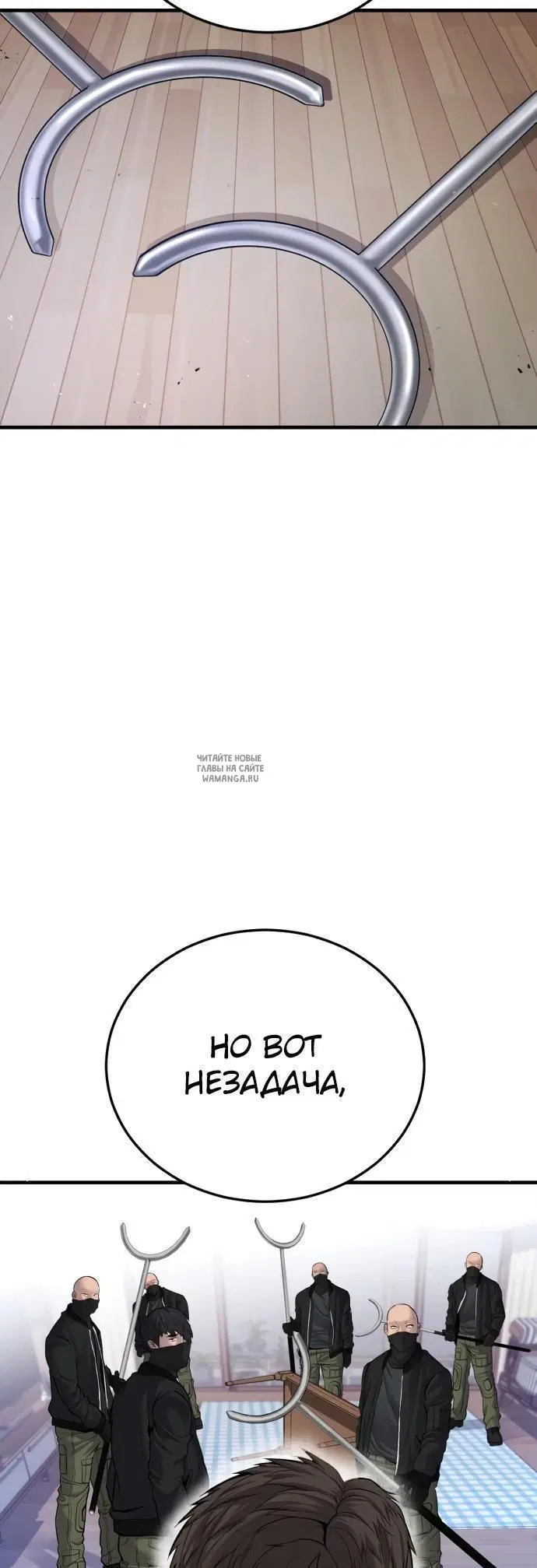 Page 54.000