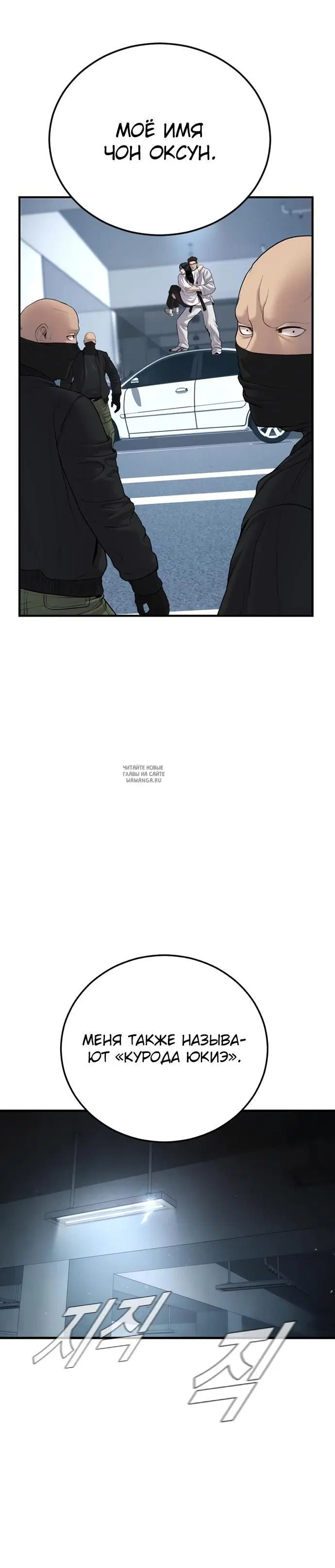 Page 54.000