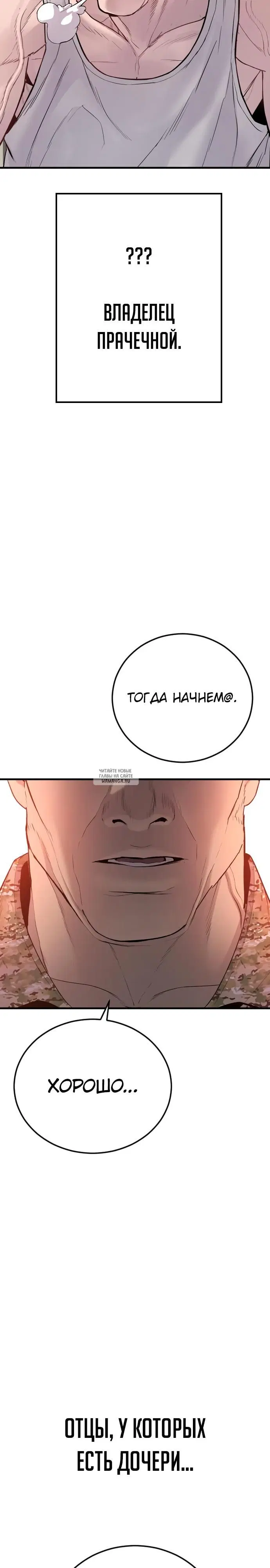 Page 54.000