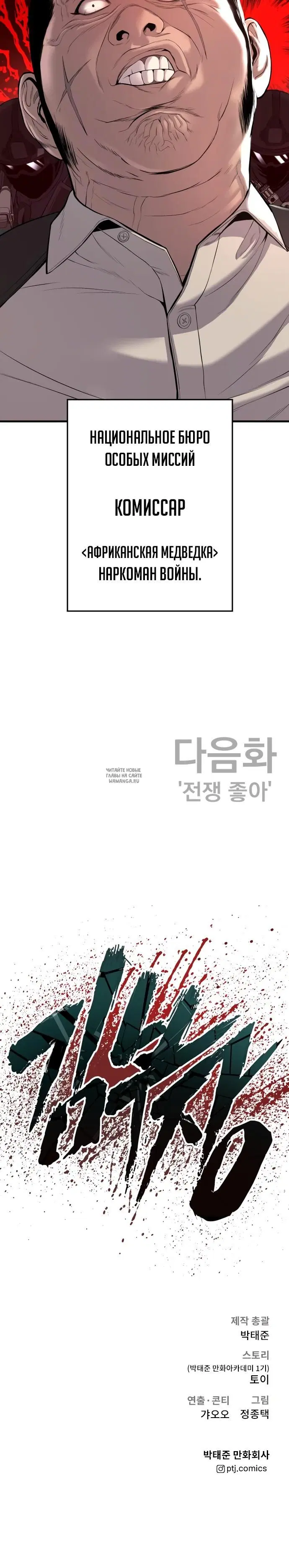 Page 54.000