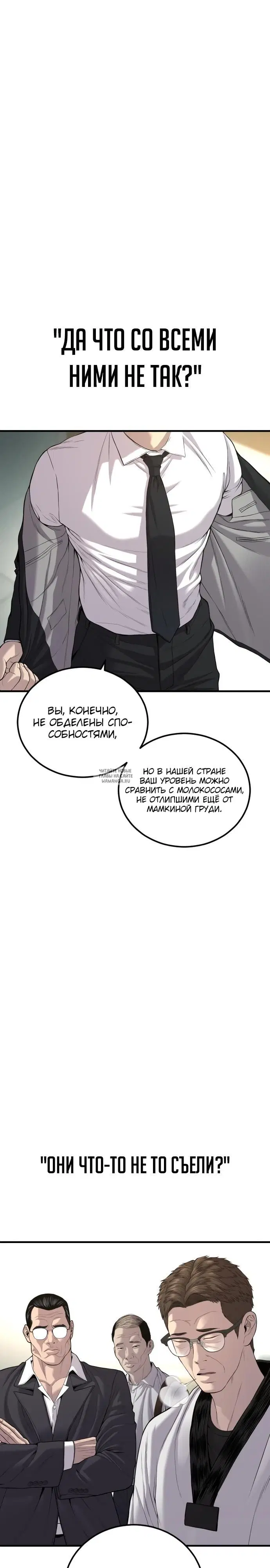 Page 54.000