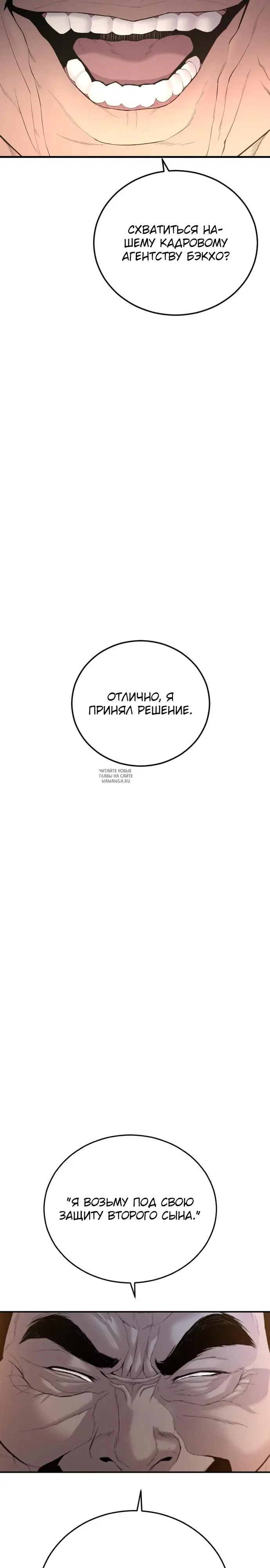 Page 54.000