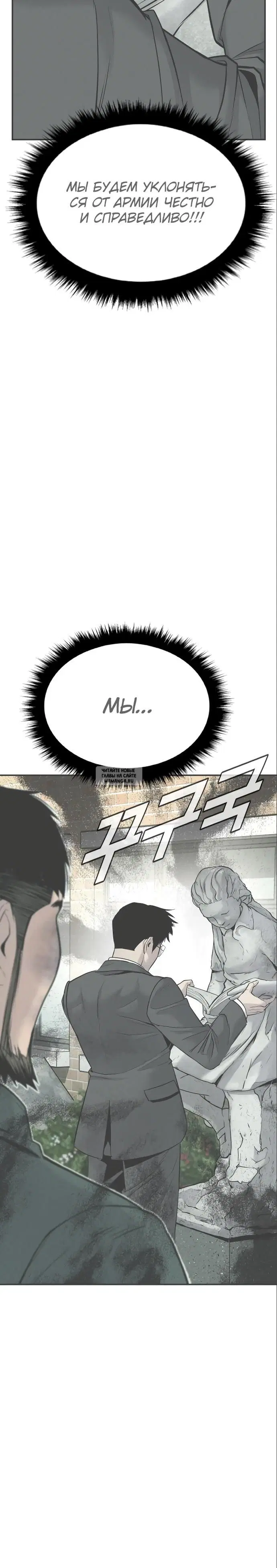 Page 54.000