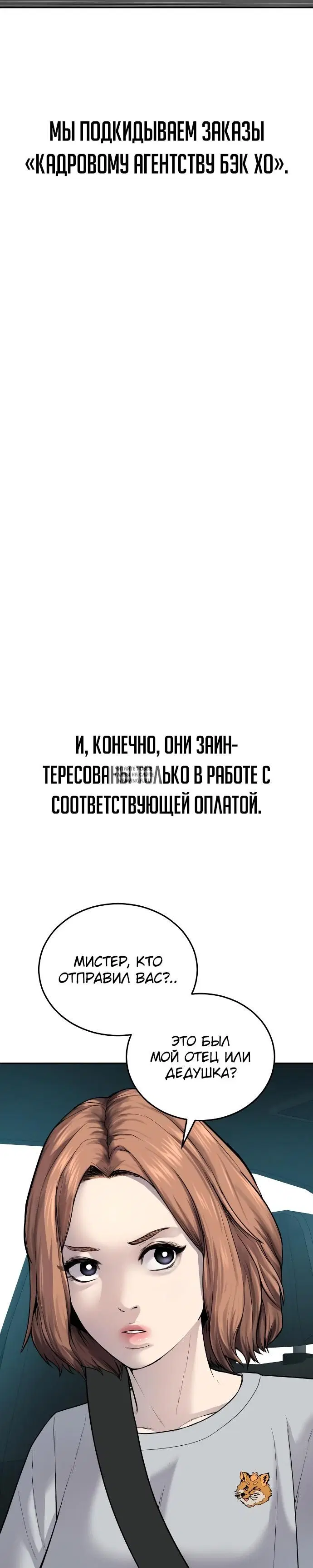 Page 54.000