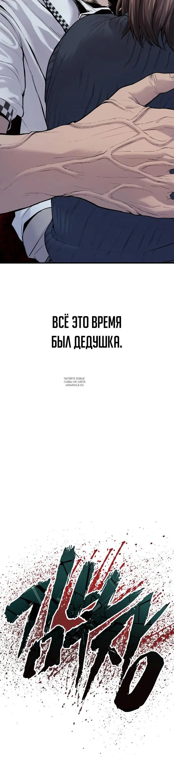 Page 54.000