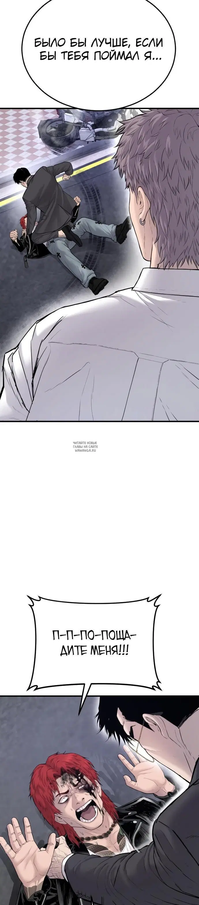 Page 54.000