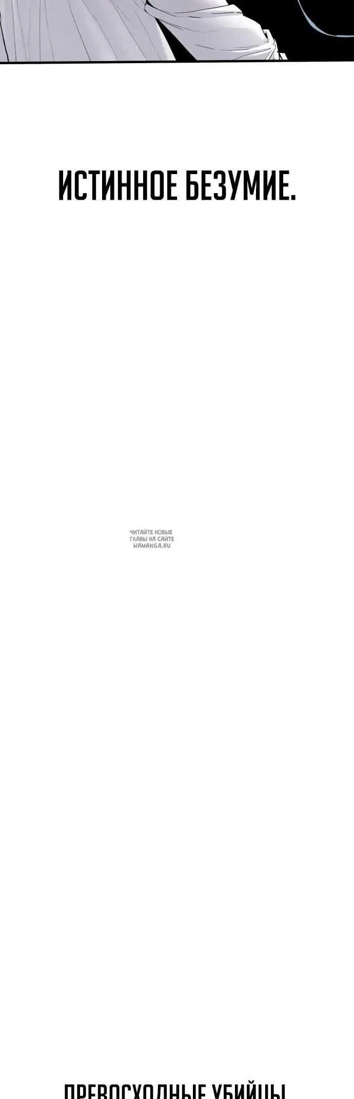 Page 54.000