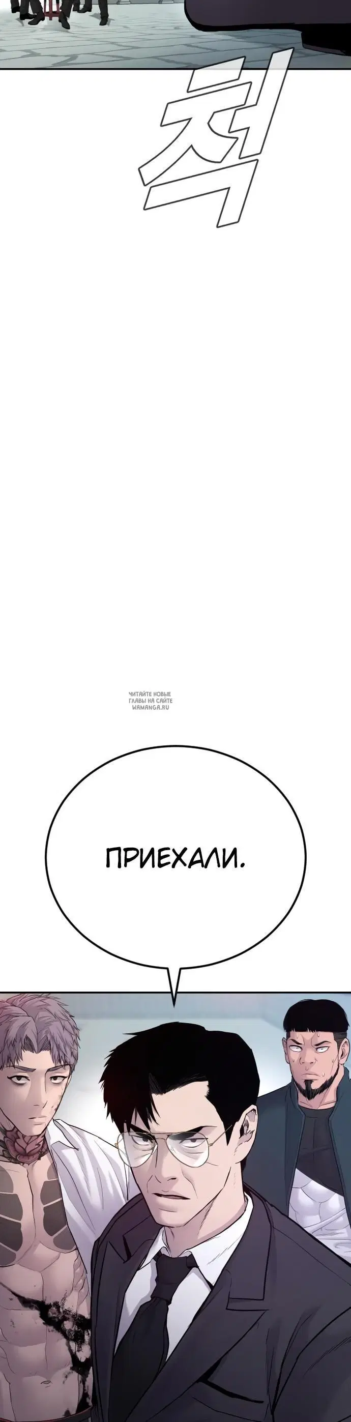 Page 54.000