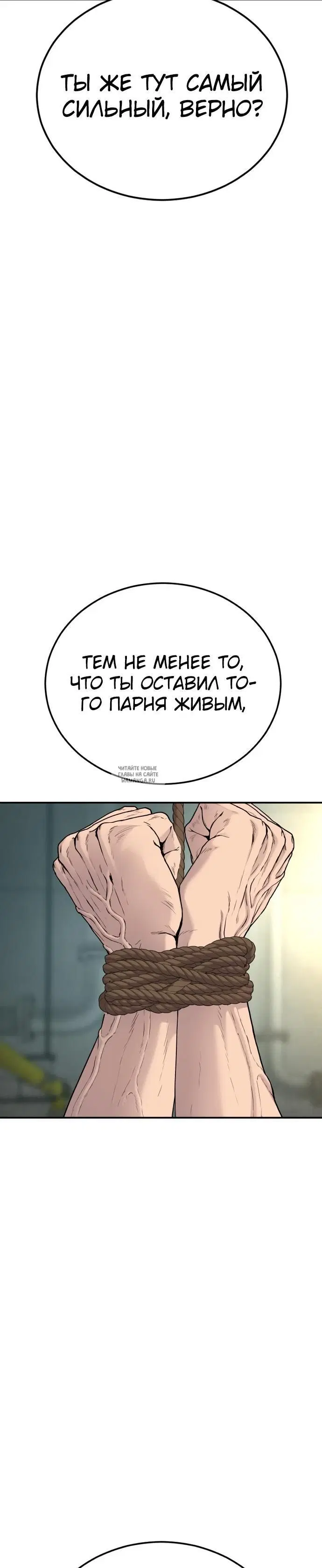 Page 54.000