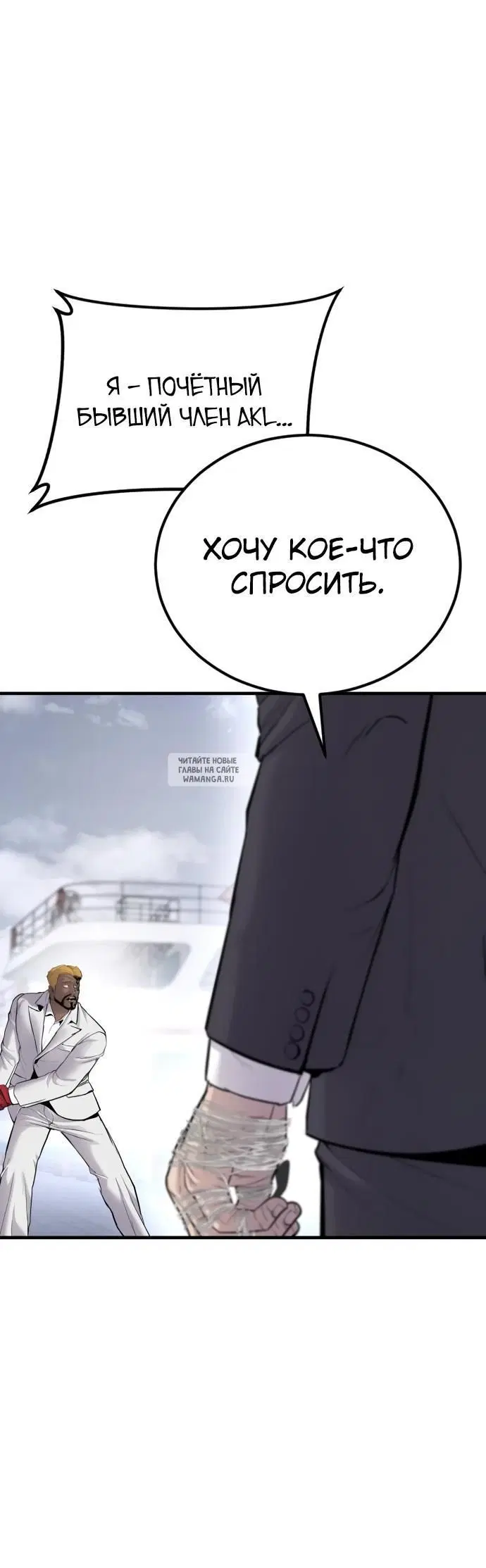 Page 54.000