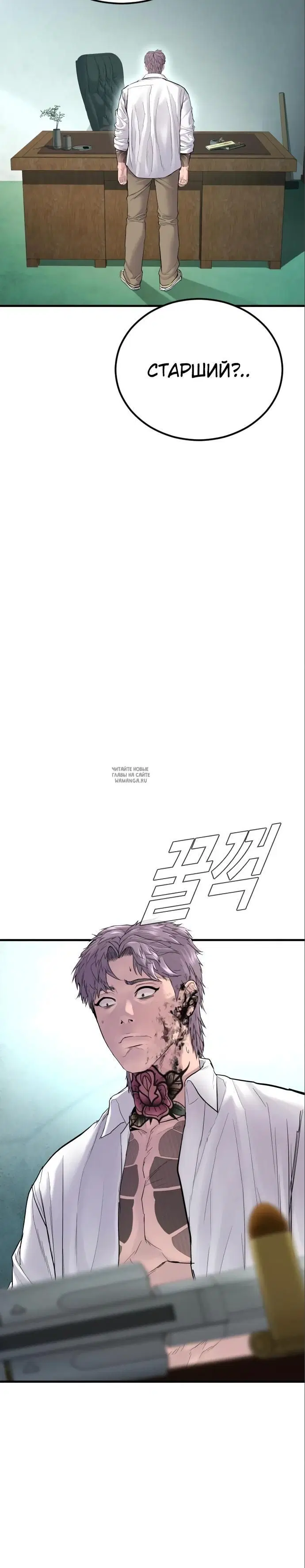 Page 54.000