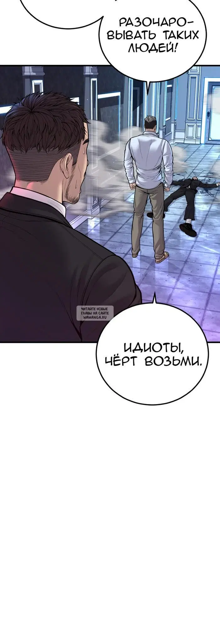 Page 54.000