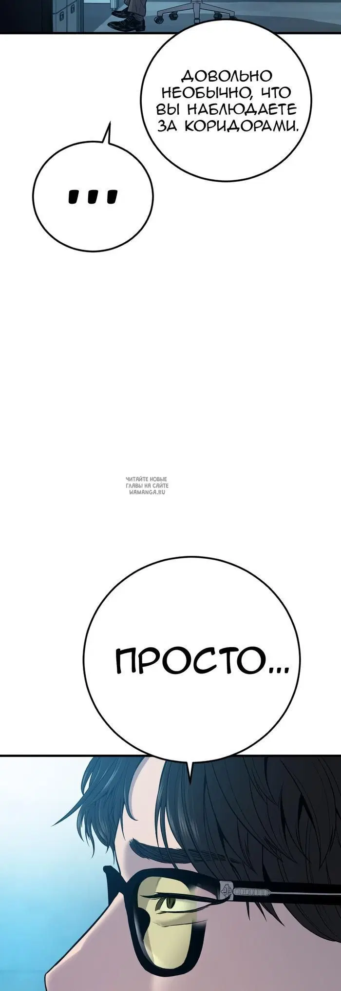 Page 54.000