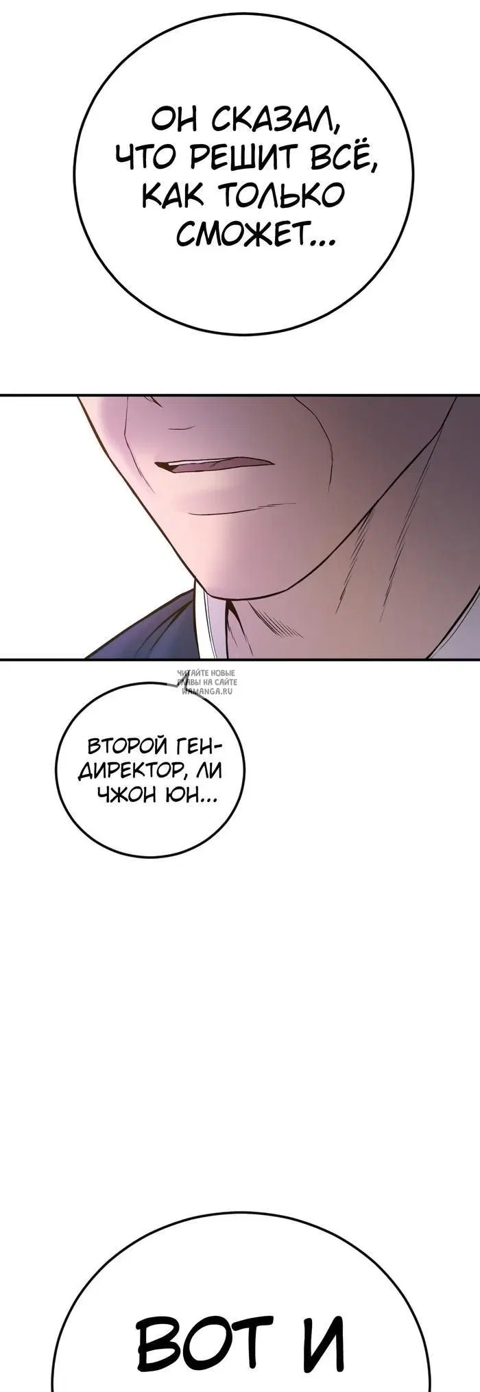 Page 54.000
