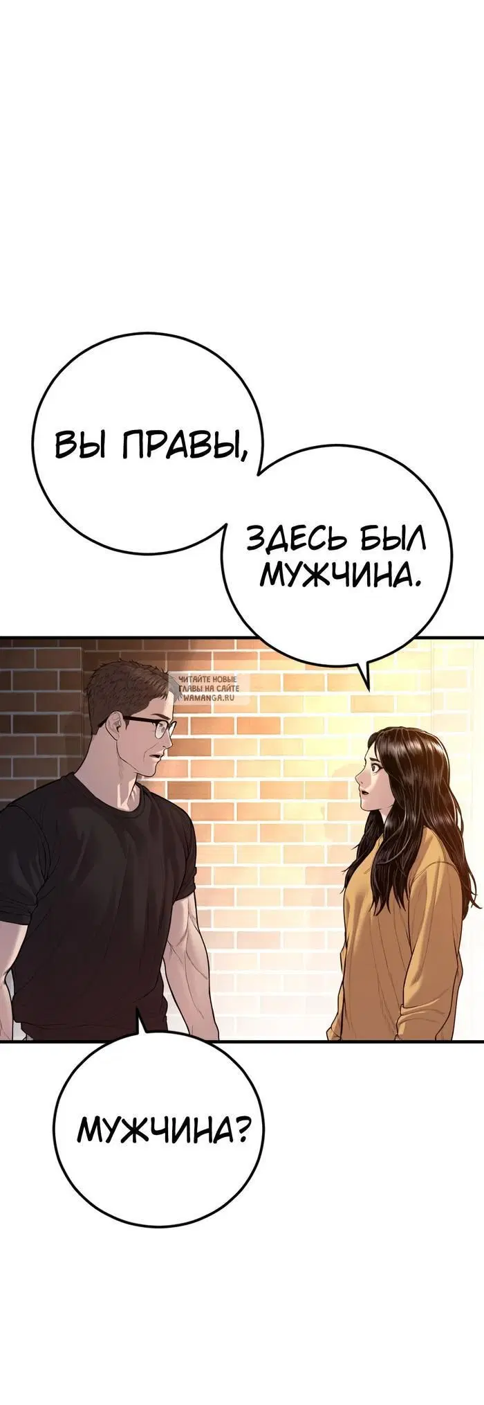 Page 54.000