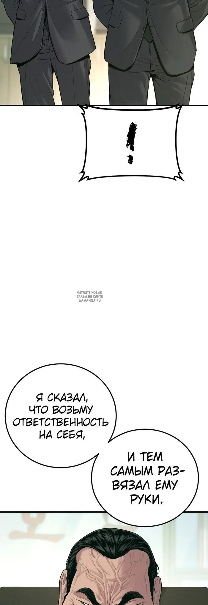 Page 54.000
