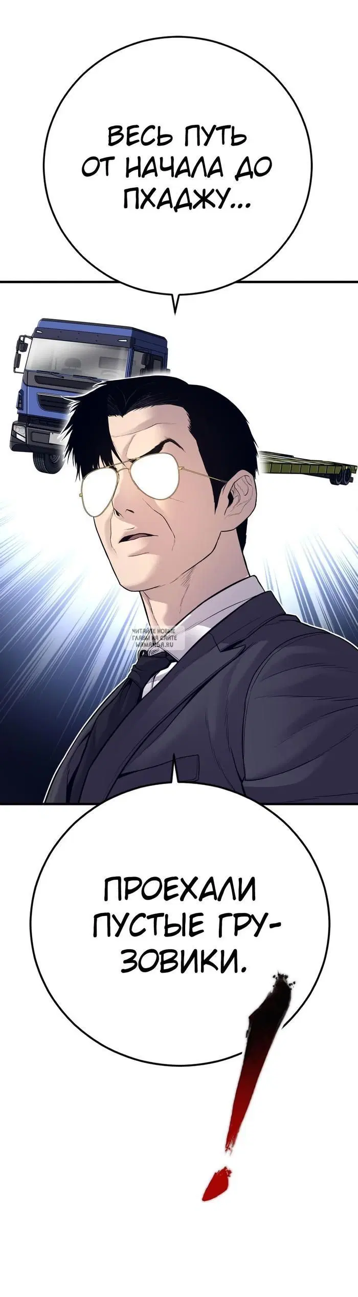 Page 54.000
