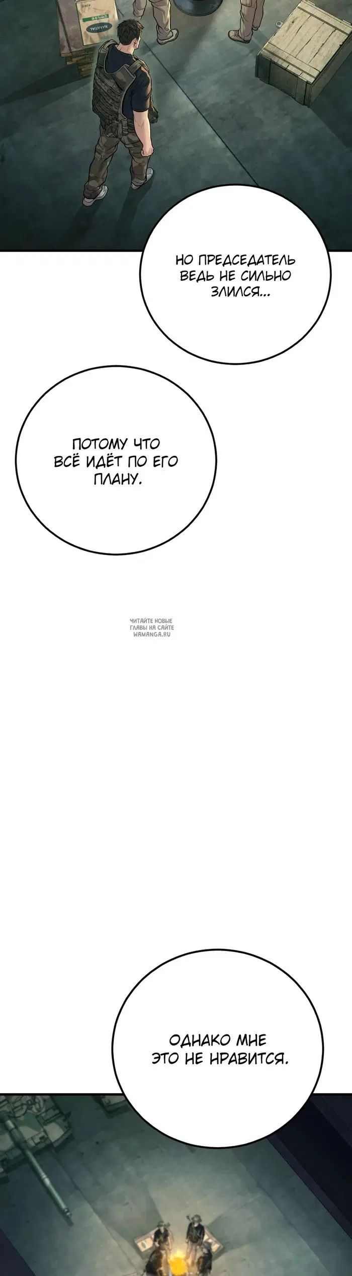 Page 54.000