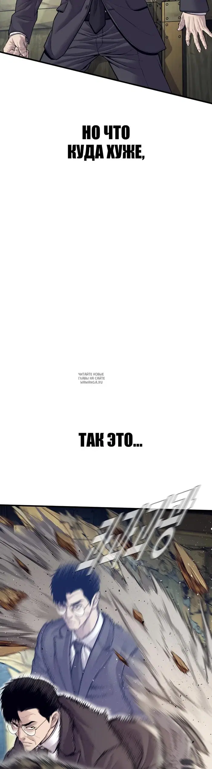 Page 54.000