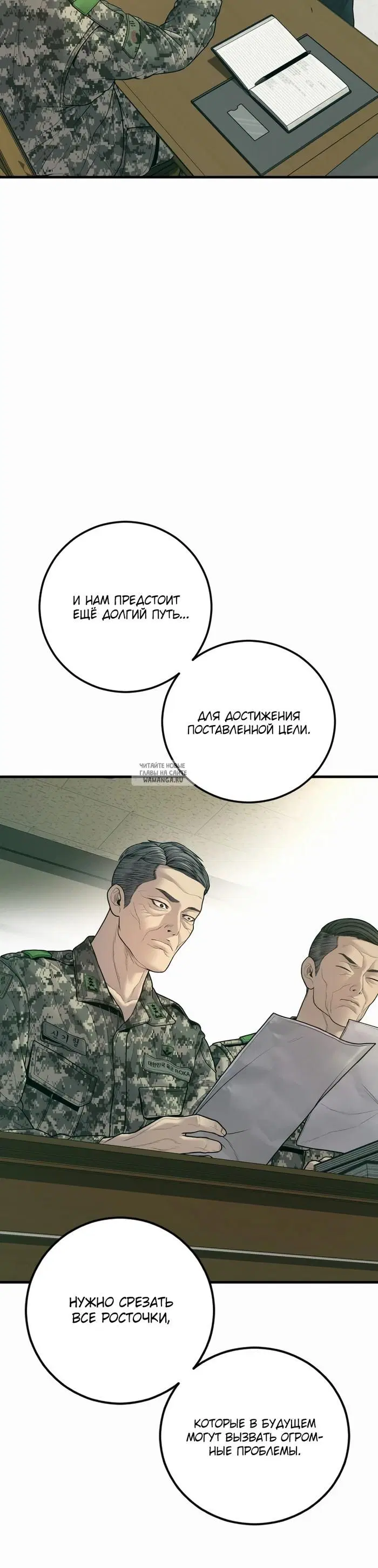 Page 54.000