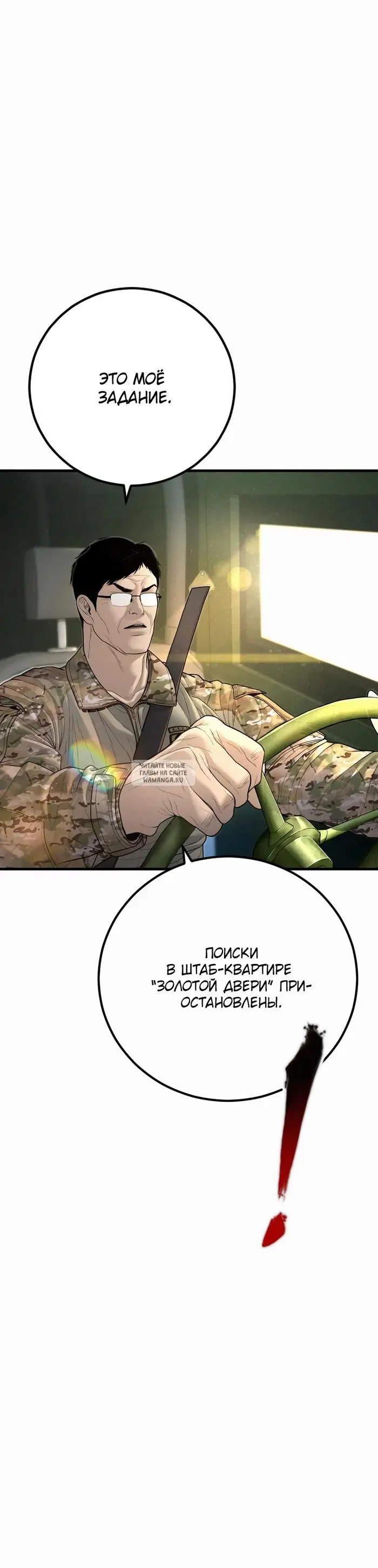 Page 54.000