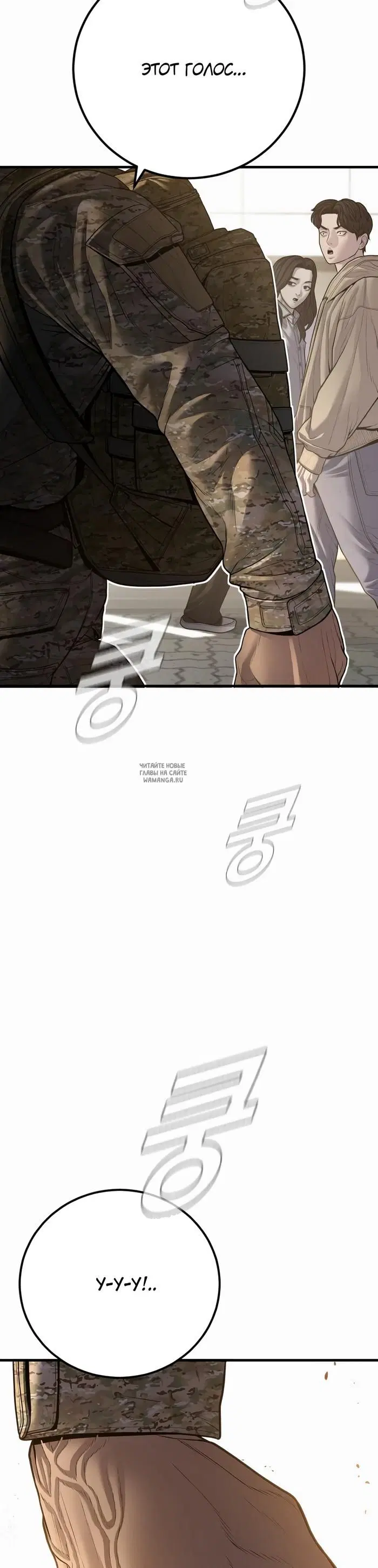 Page 54.000