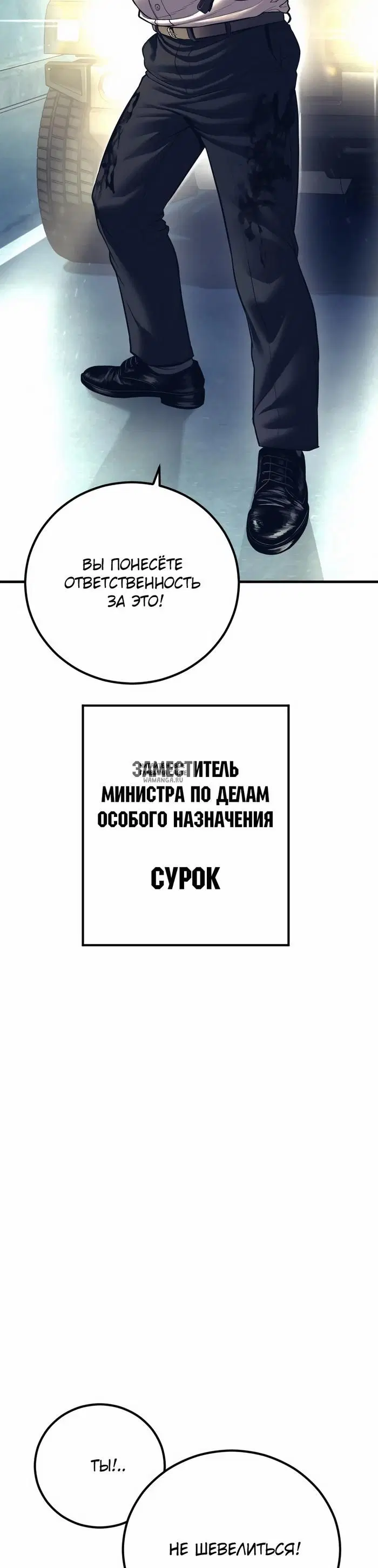 Page 54.000
