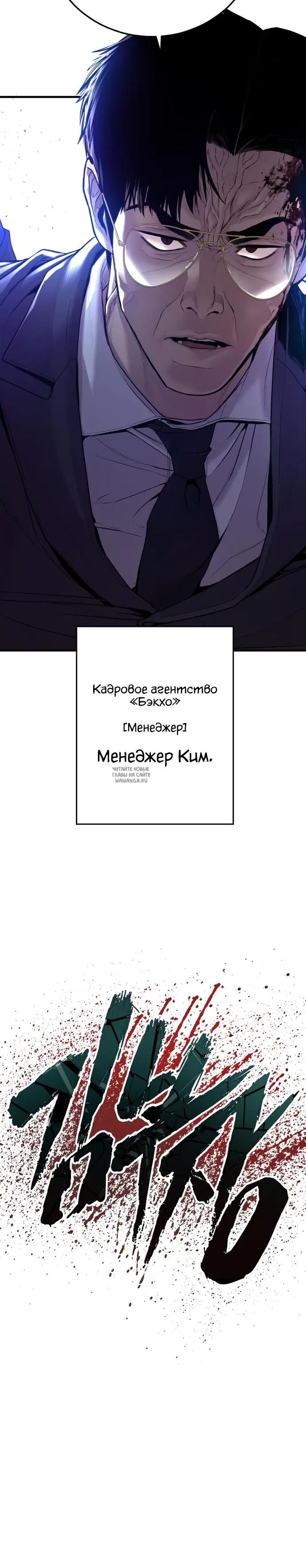 Page 54.000