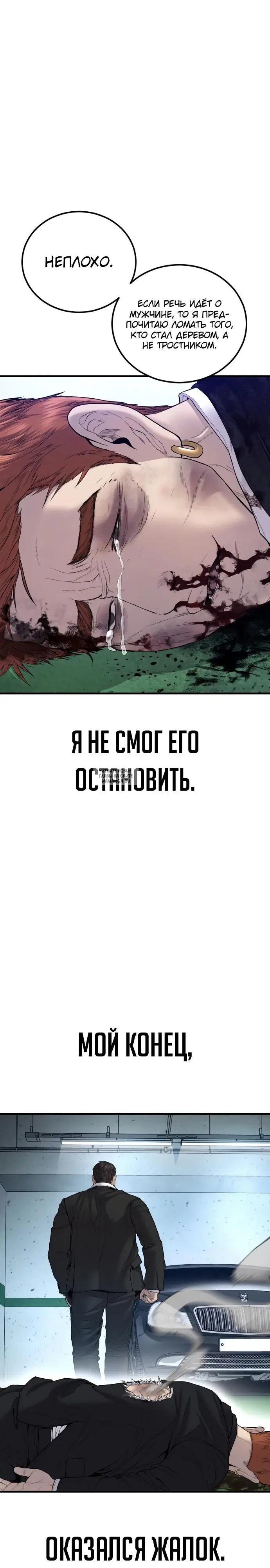 Page 54.000