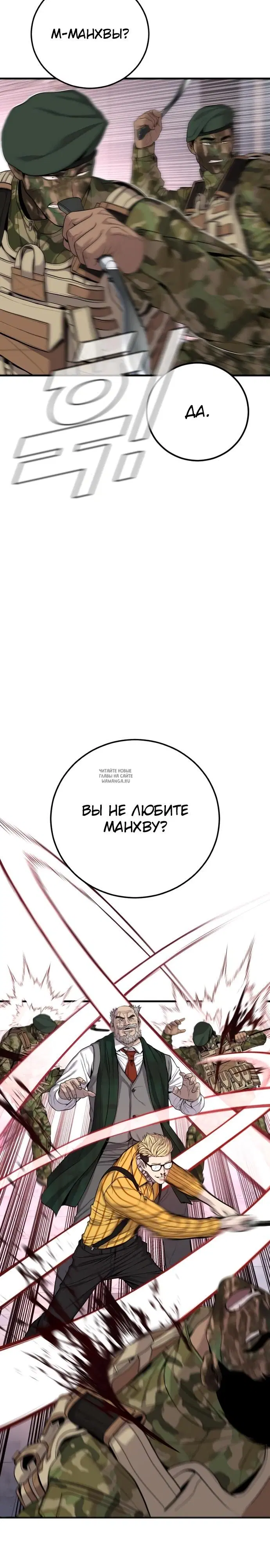 Page 54.000
