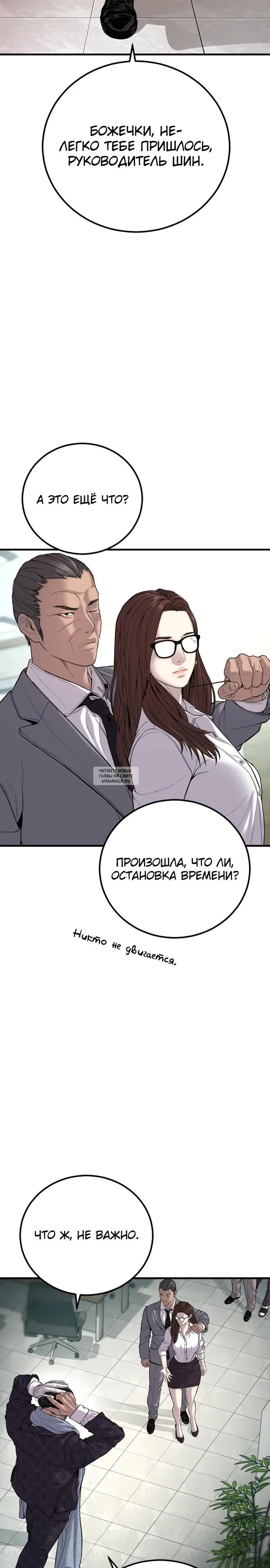 Page 54.000