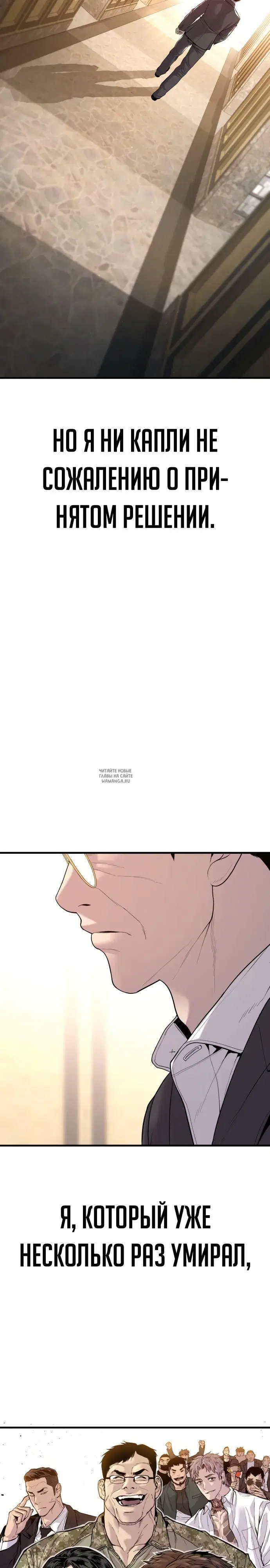 Page 54.000