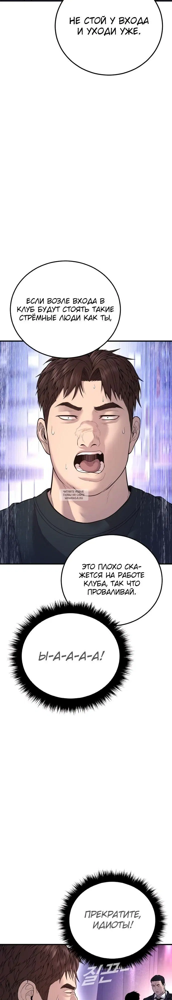Page 54.000