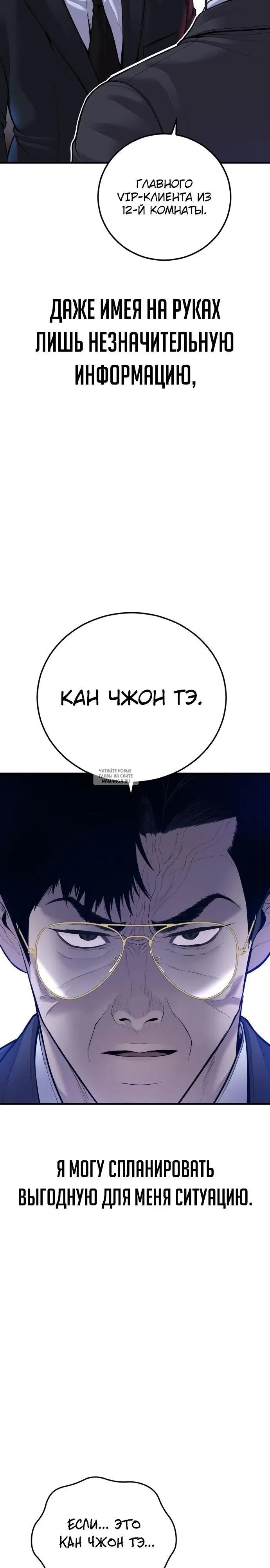 Page 54.000