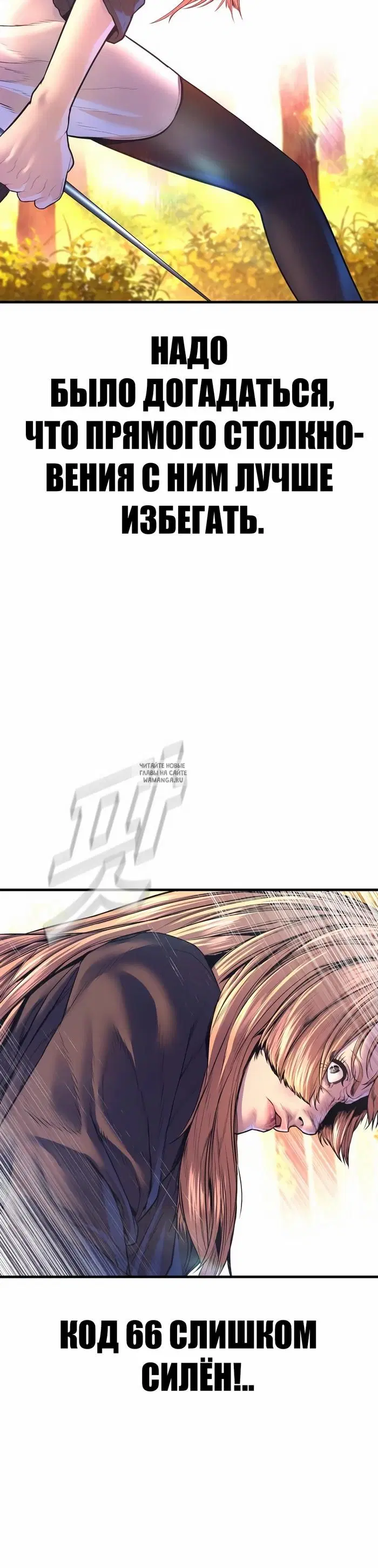 Page 54.000