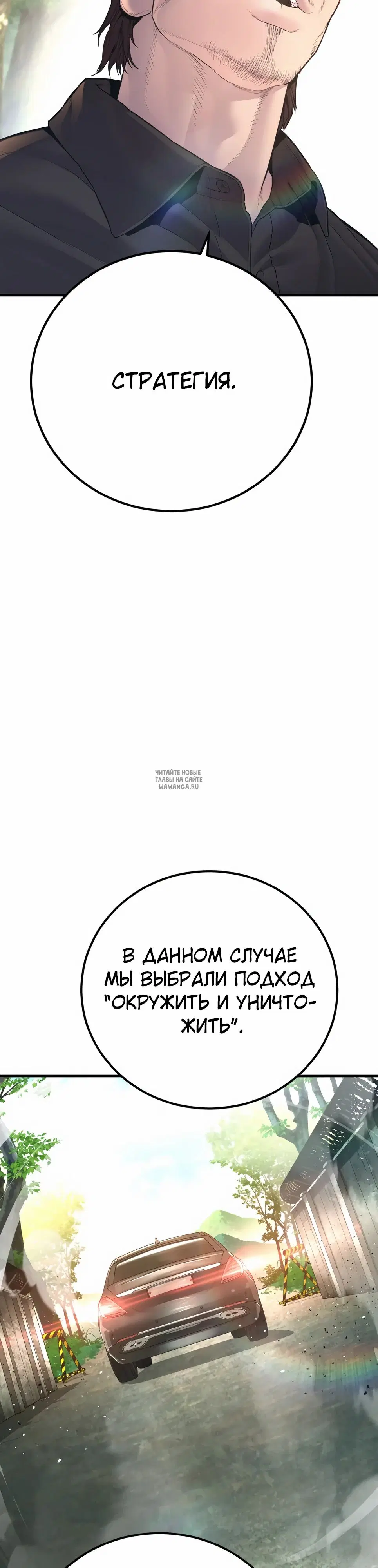 Page 54.000
