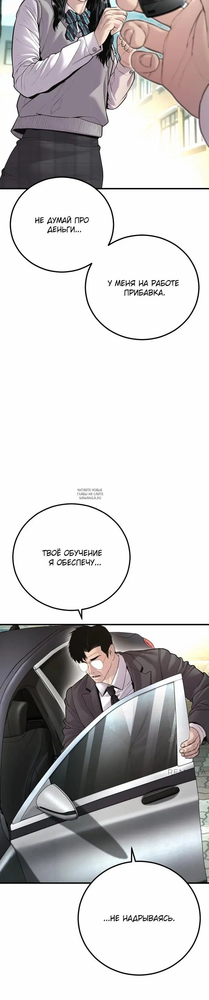 Page 54.000