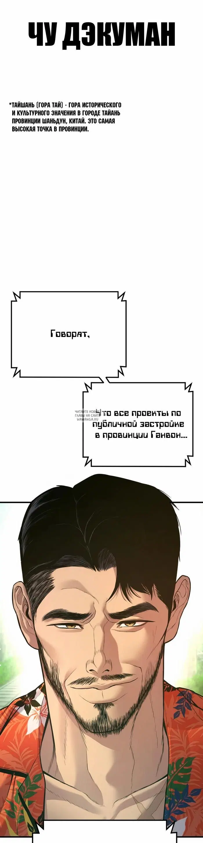 Page 54.000